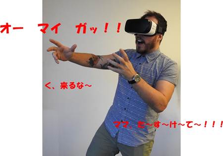 VR動画に驚く男性