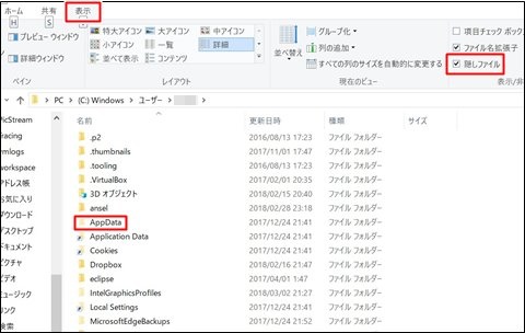 Windows10でグーグルクロームが開かない時の対処法 テクログ