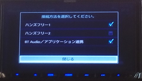 ケンウッドカーナビのsdカード内の音楽に楽曲情報を取り込む方法 テクログ